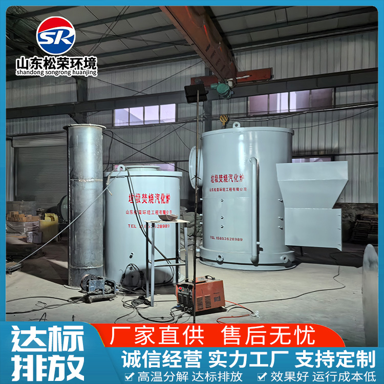 菏泽市宠物焚烧炉高温热解气化炉 - 哪里好