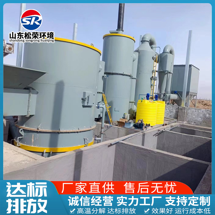 菏泽市宠物焚烧炉TO废气焚烧炉 - 方案