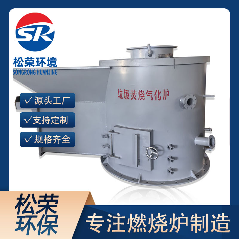 菏泽市立式垃圾焚烧炉TO废气焚烧炉 - 推荐