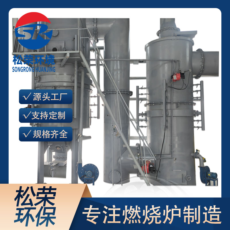 菏泽市小型垃圾焚烧炉卧式垃圾焚烧炉 - 厂家